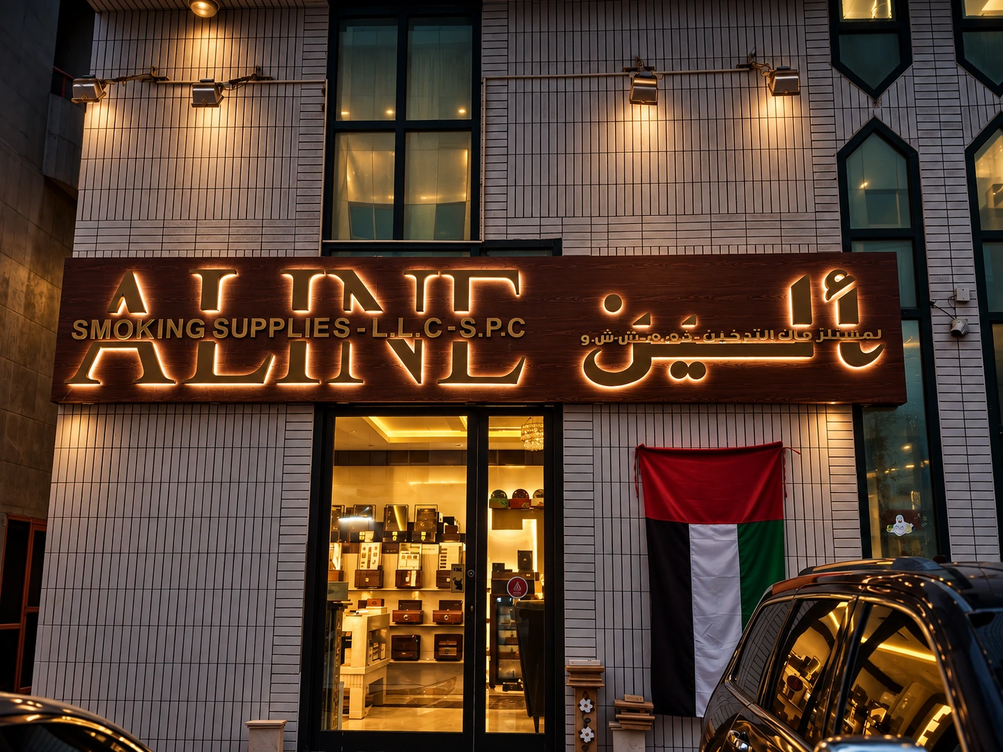 ALINE store exterior in Abu Dhabi